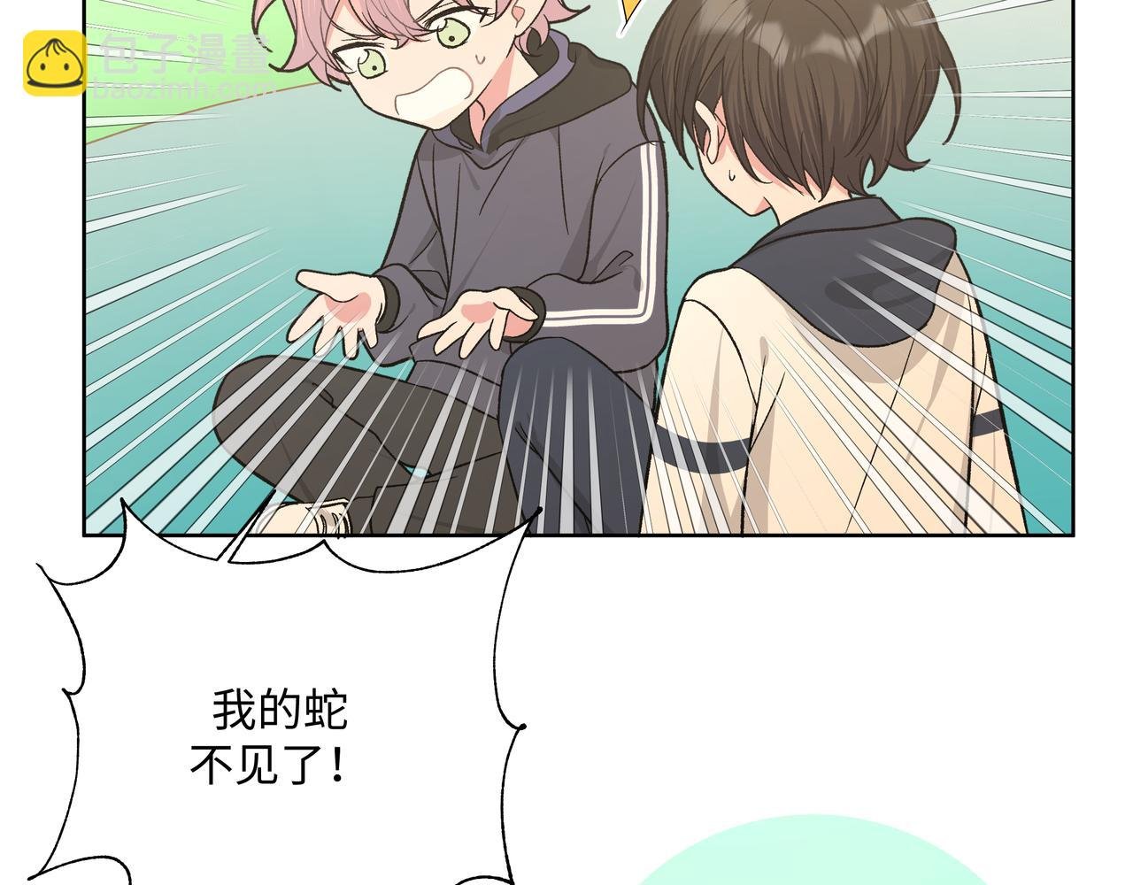 第81话 对不起