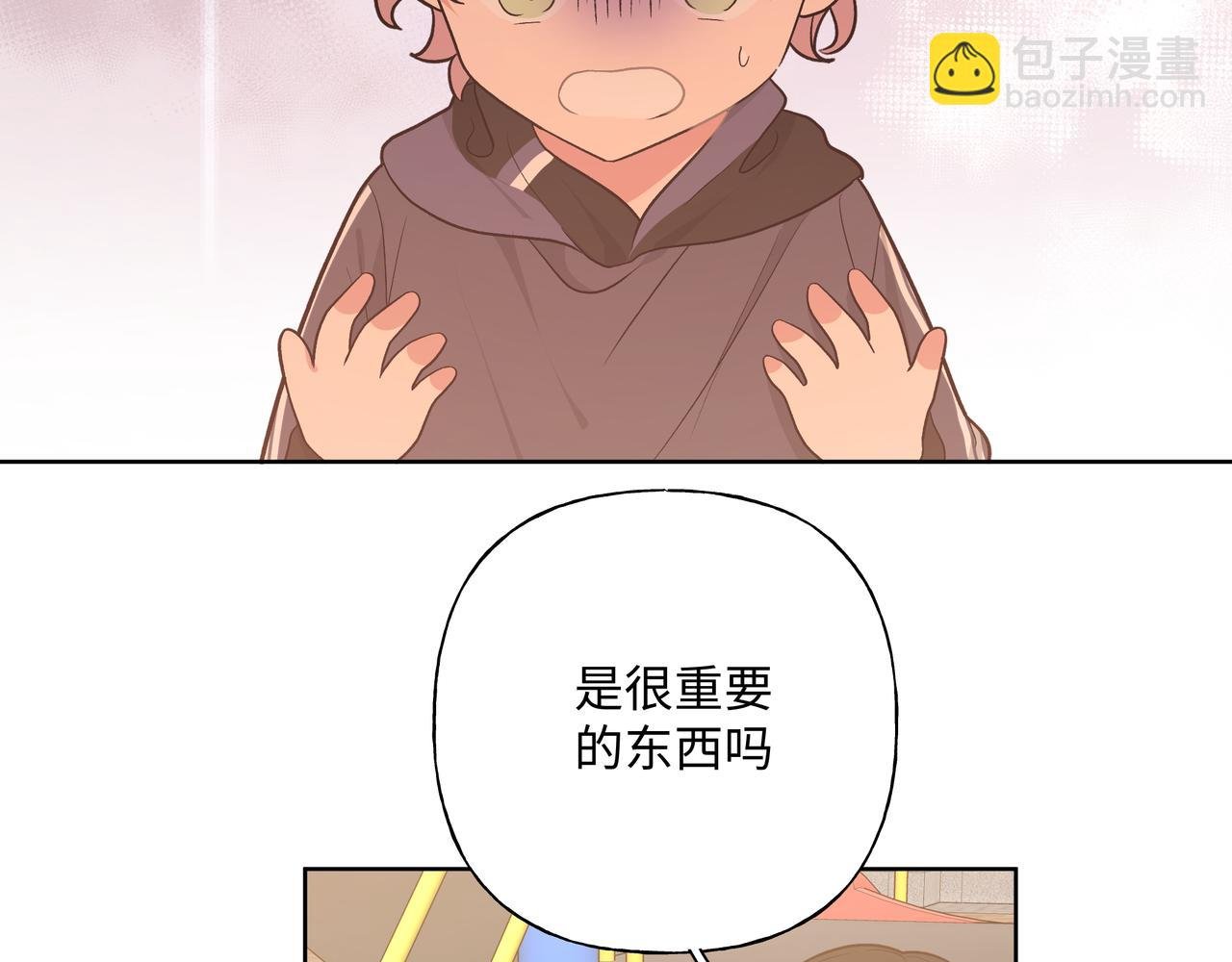 第81话 对不起