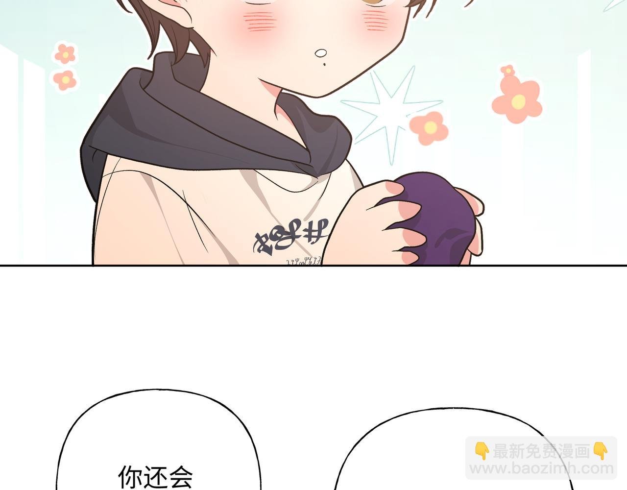 第81话 对不起