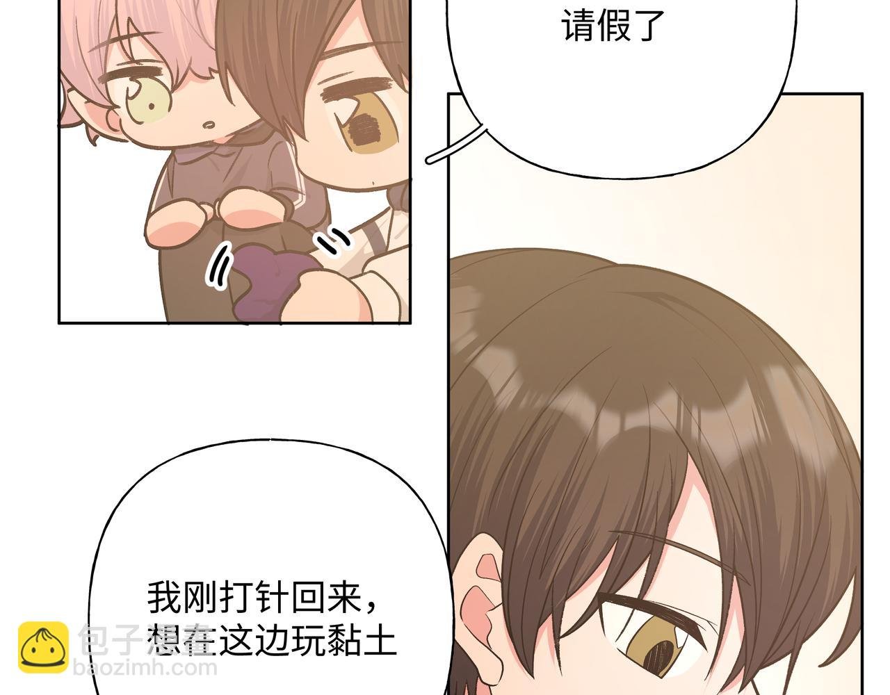 第81话 对不起