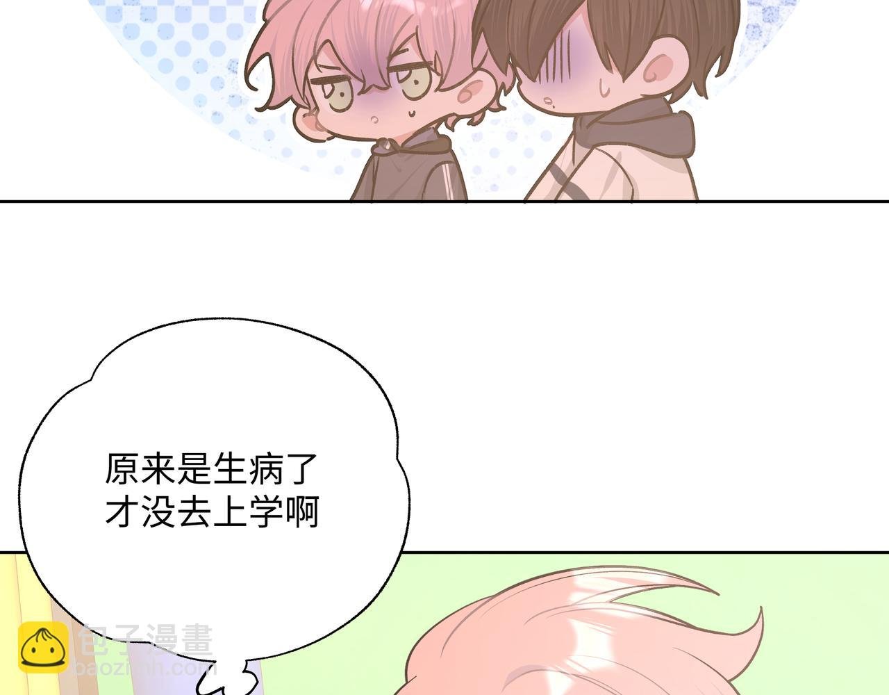 第81话 对不起