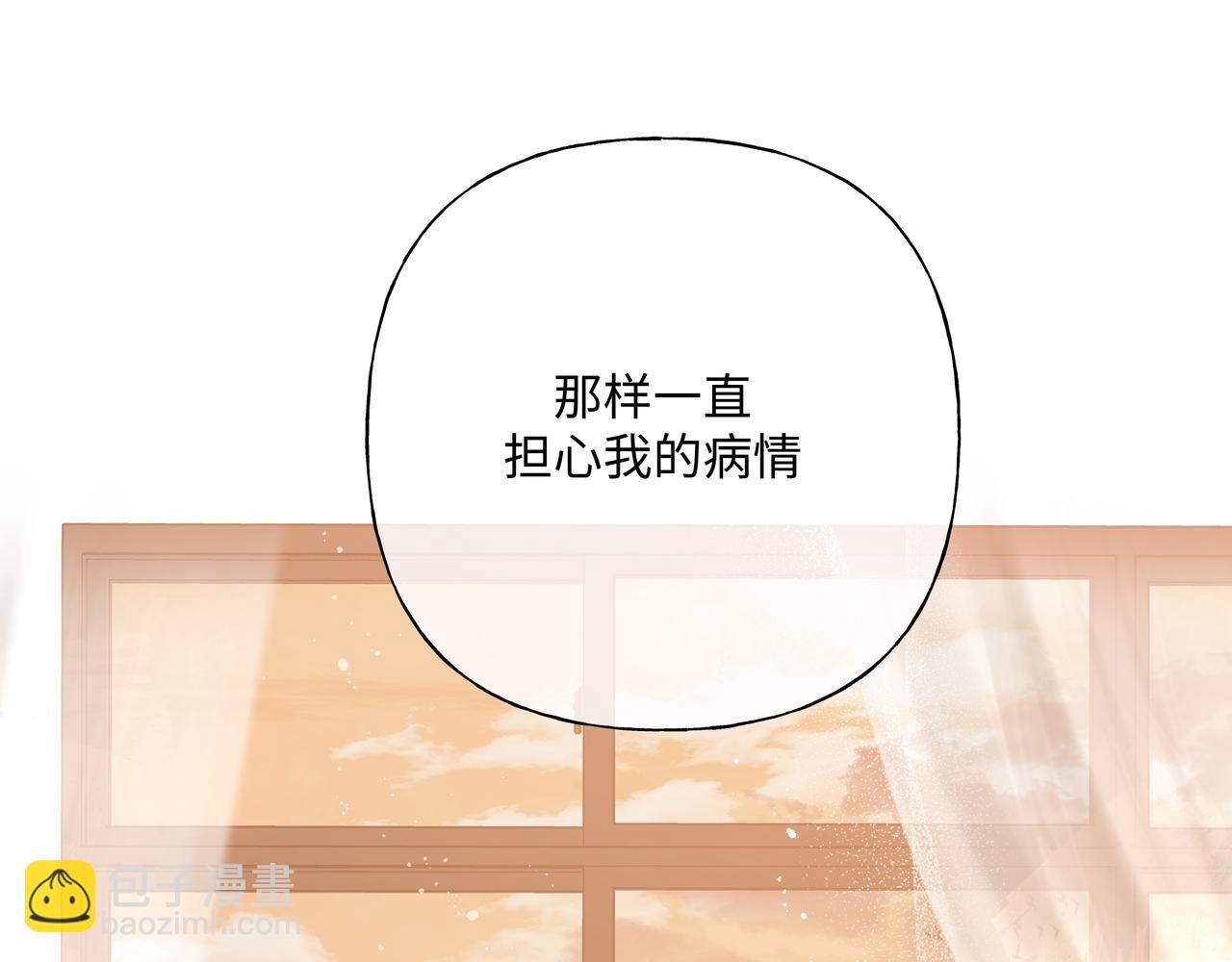 第82话 负责
