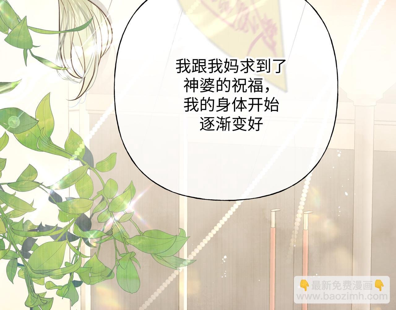 第82话 负责
