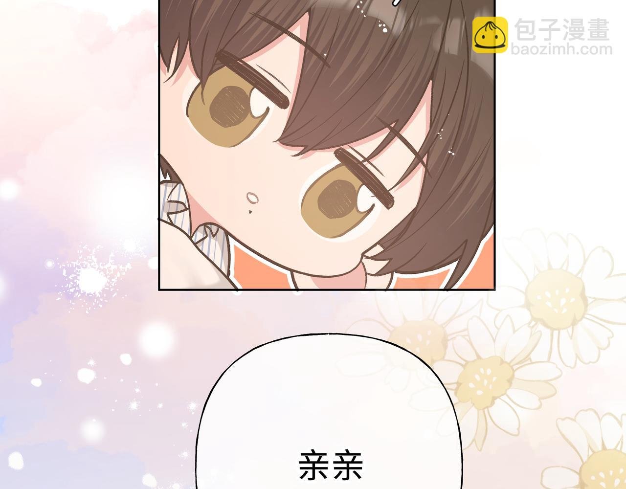 第83话 不要原谅我