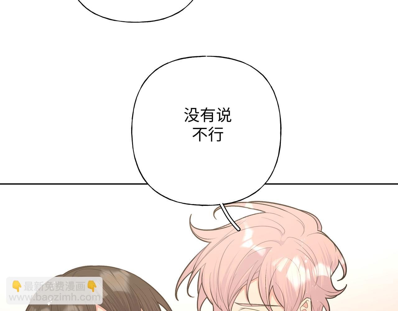 第83话 不要原谅我