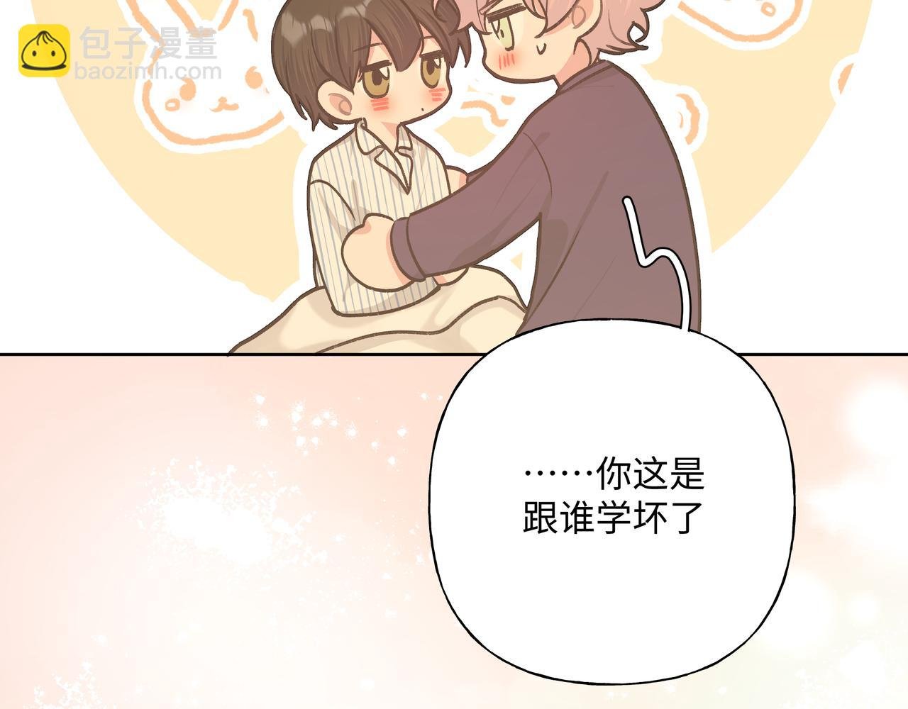 第83话 不要原谅我
