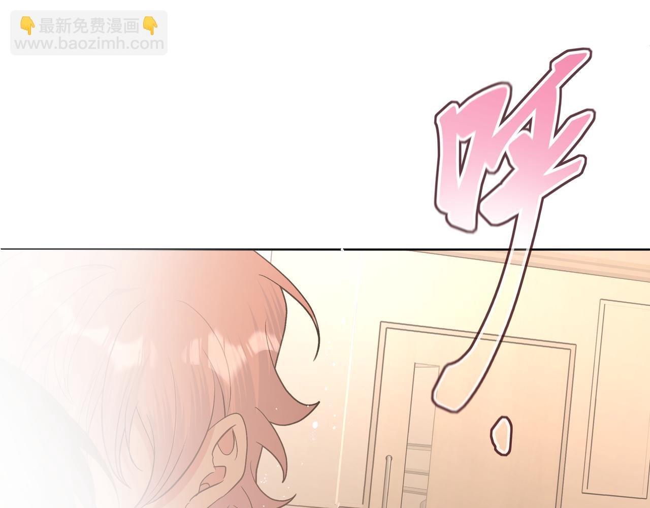 第83话 不要原谅我