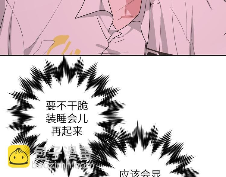 第7话 同龄朋友