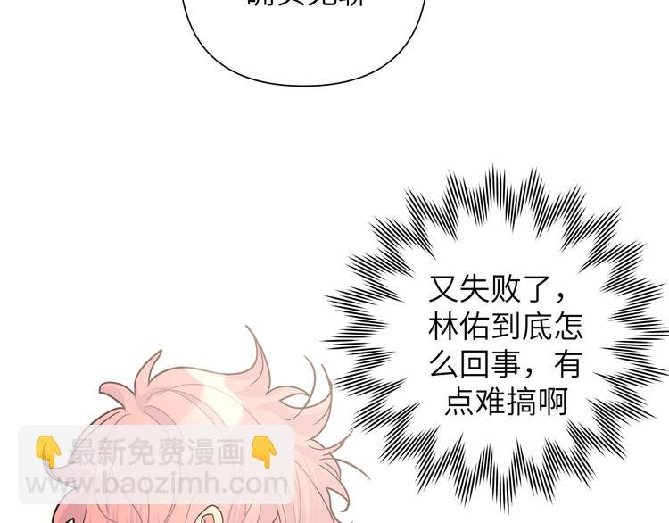 第7话 同龄朋友