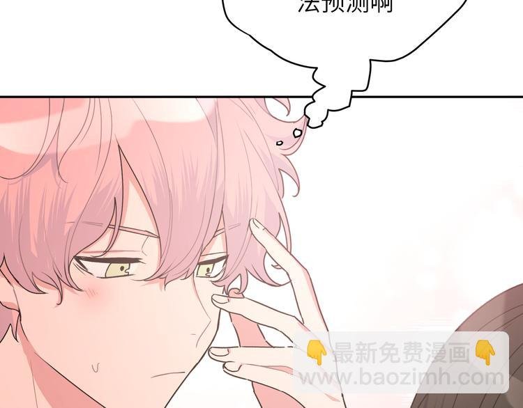 第7话 同龄朋友