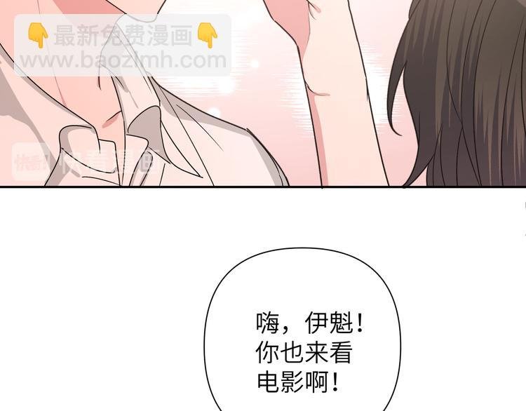 第7话 同龄朋友