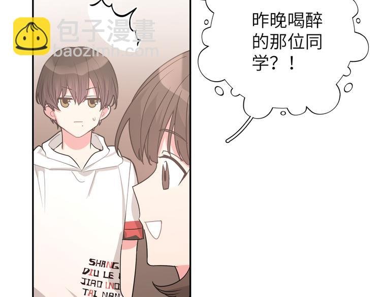 第7话 同龄朋友