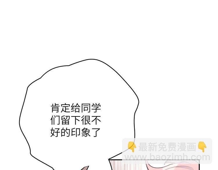 第7话 同龄朋友