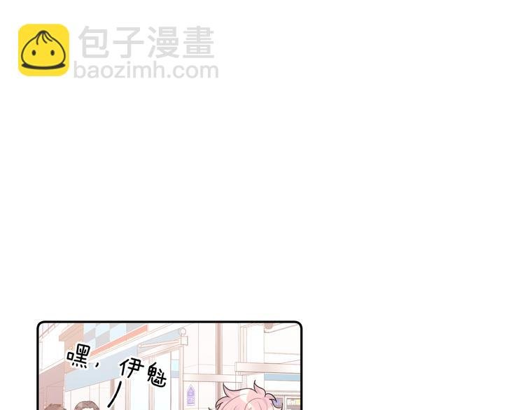 第7话 同龄朋友