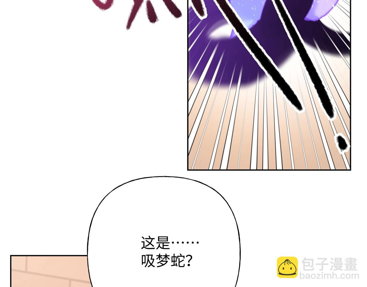第84话 他又想搞什么名堂