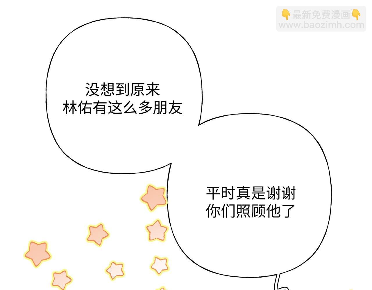 第85话 线索