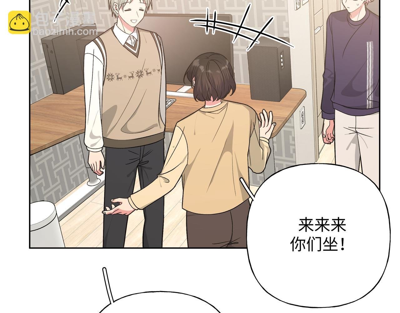 第85话 线索