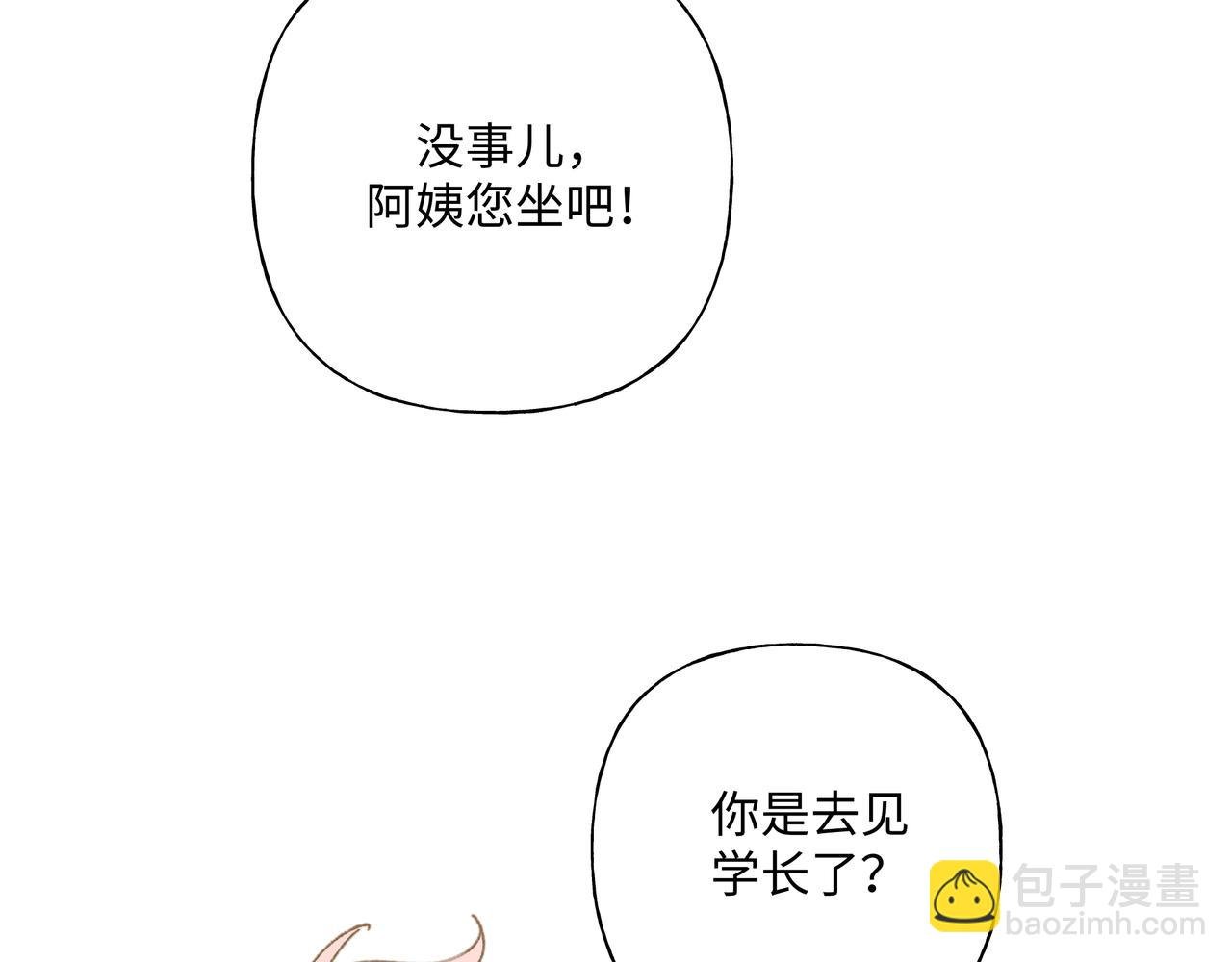 第85话 线索