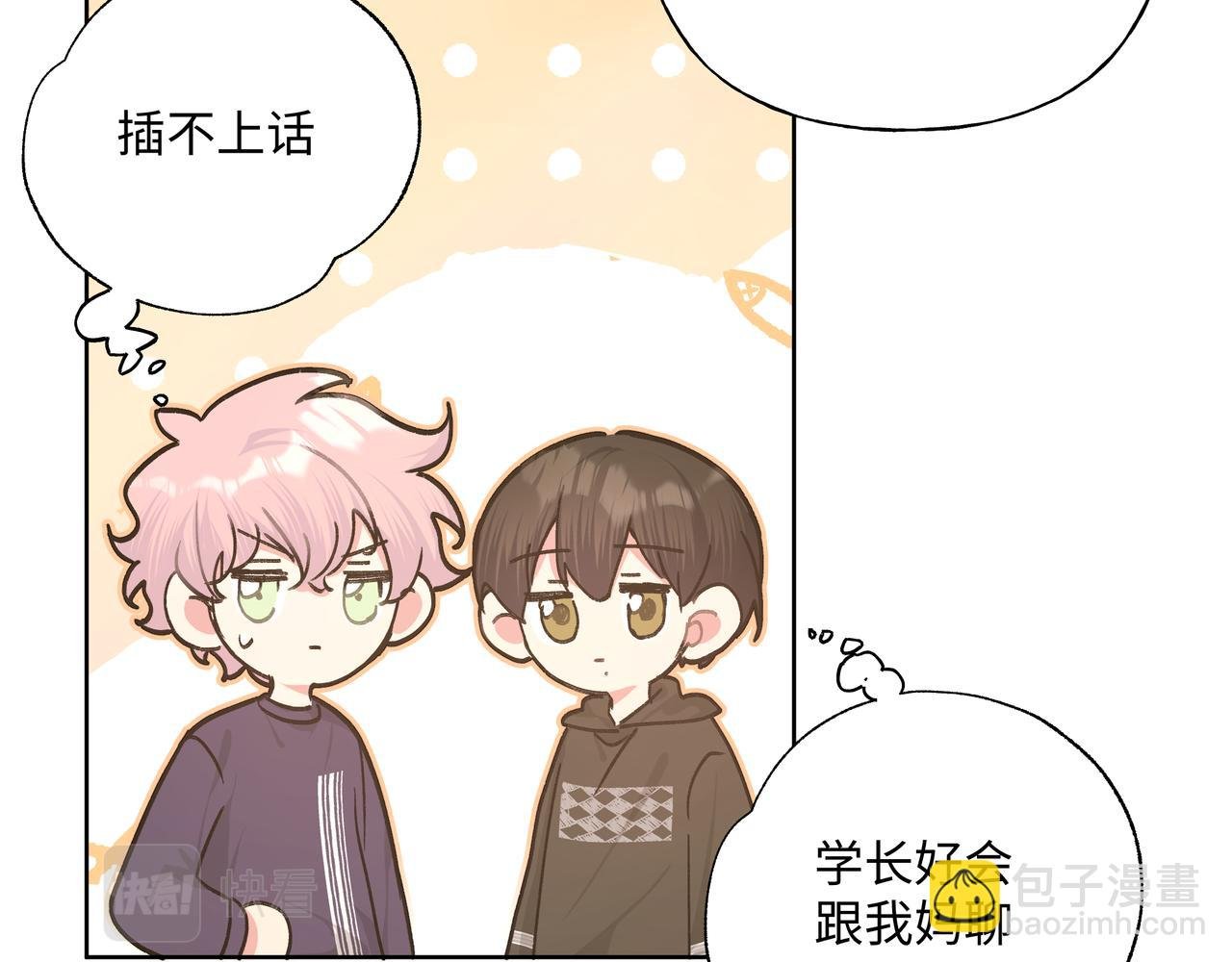 第85话 线索