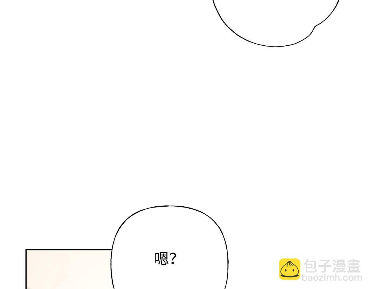 第85话 线索