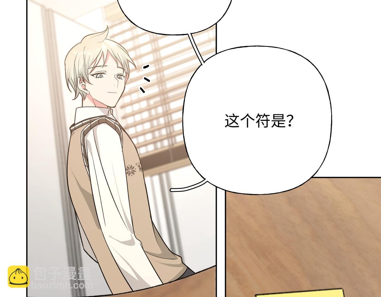 第85话 线索