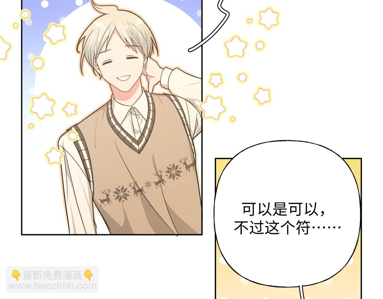 第85话 线索