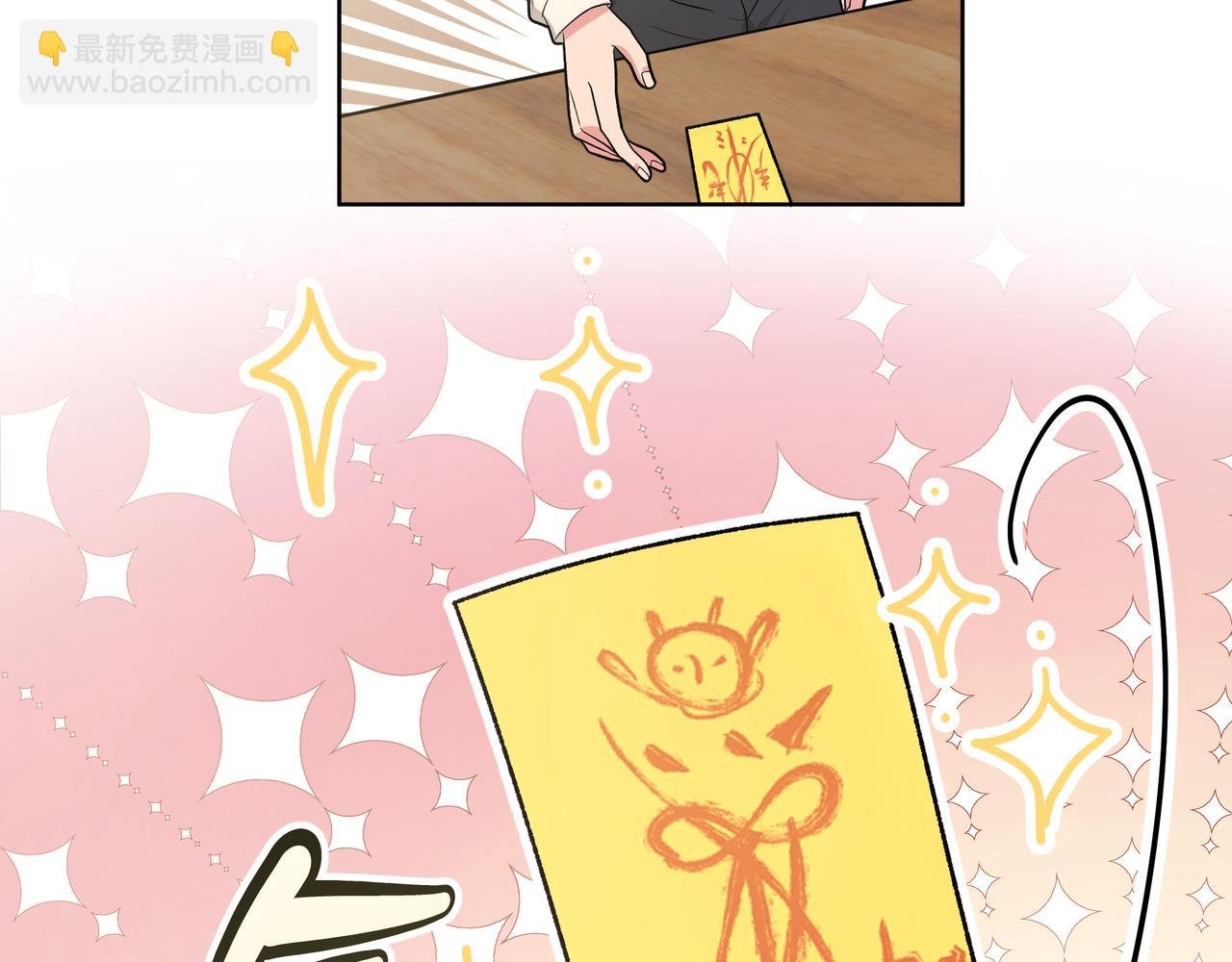 第85话 线索