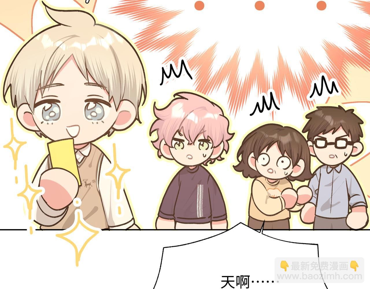 第85话 线索