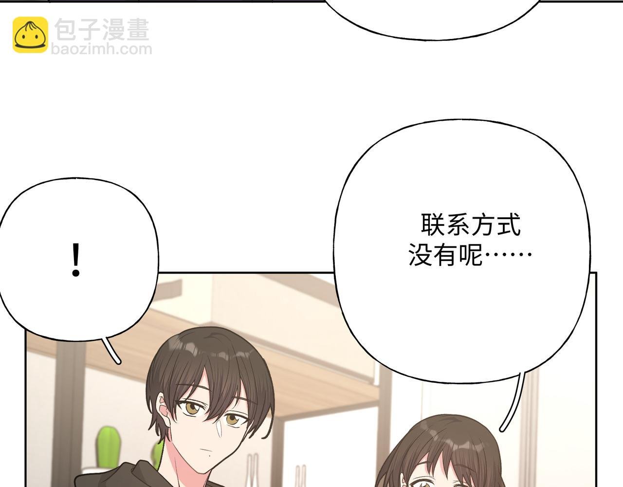 第85话 线索