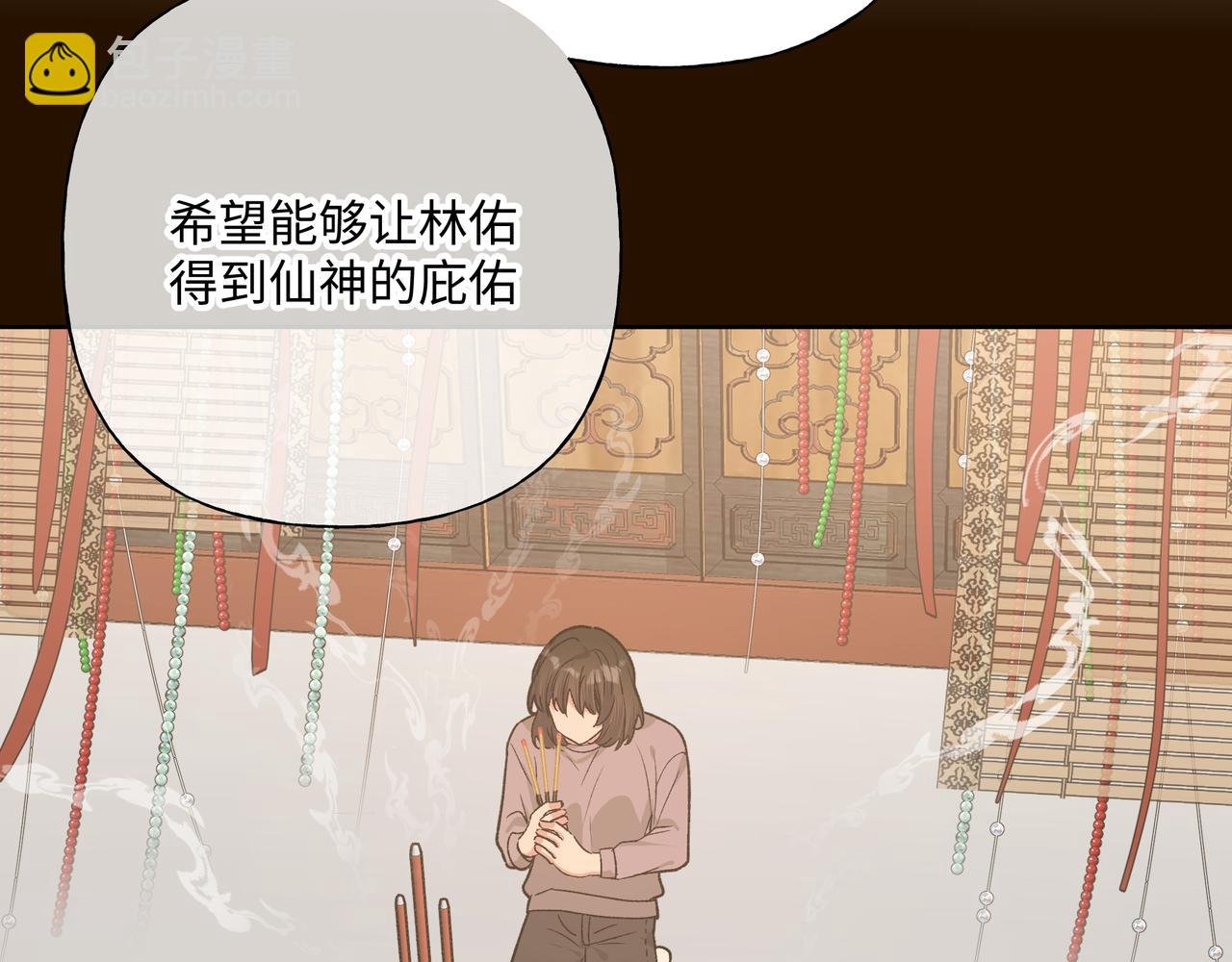 第85话 线索