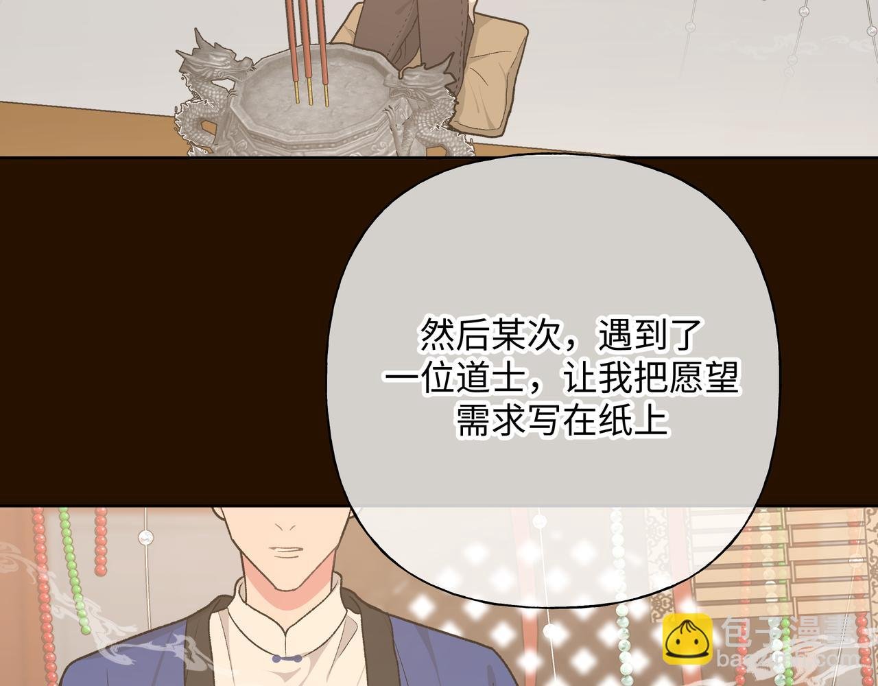 第85话 线索