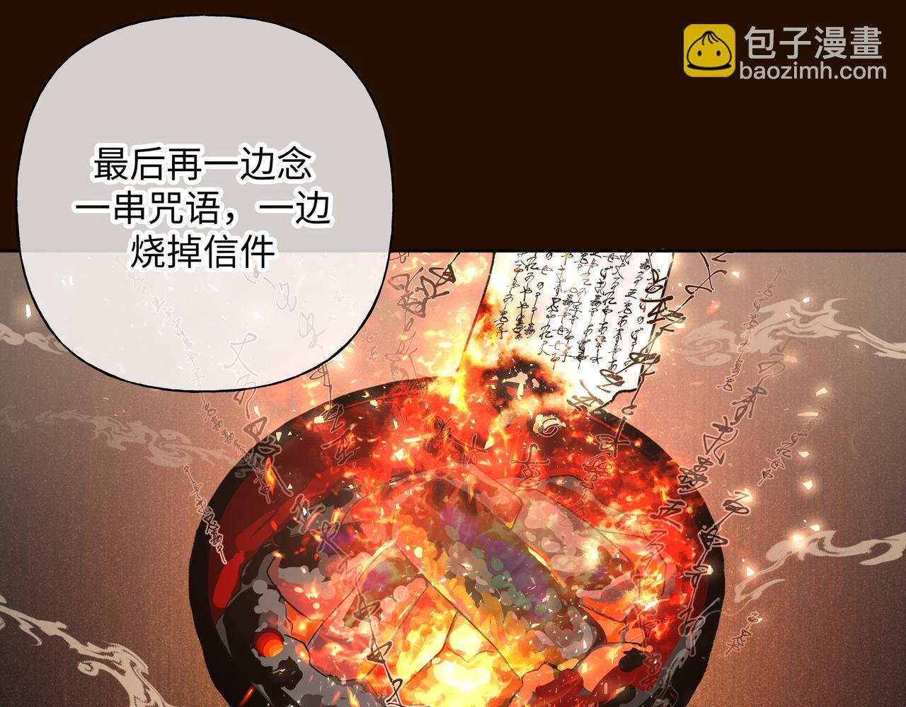 第85话 线索