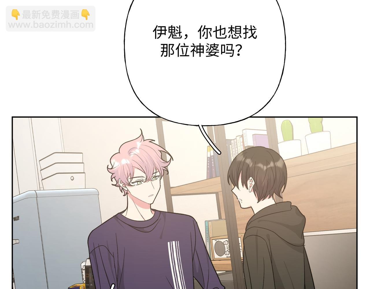 第85话 线索