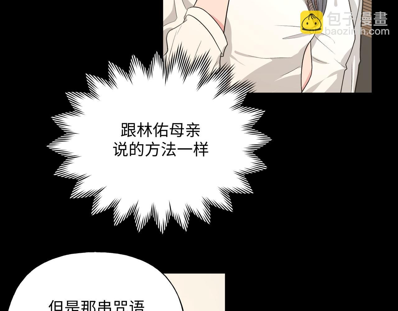第86话 旅游