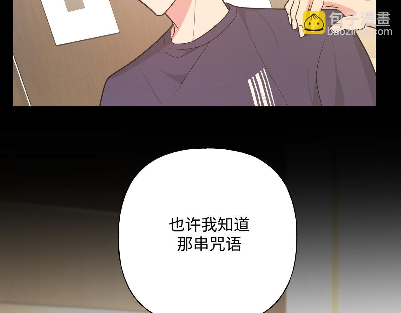 第86话 旅游