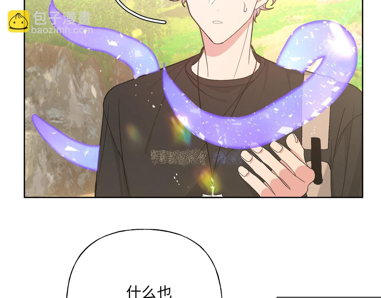 第87话 就是这儿