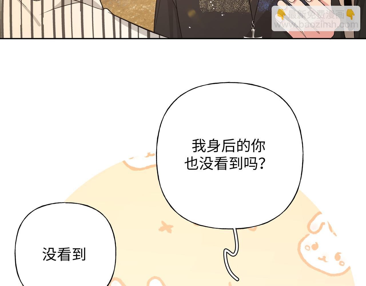 第87话 就是这儿