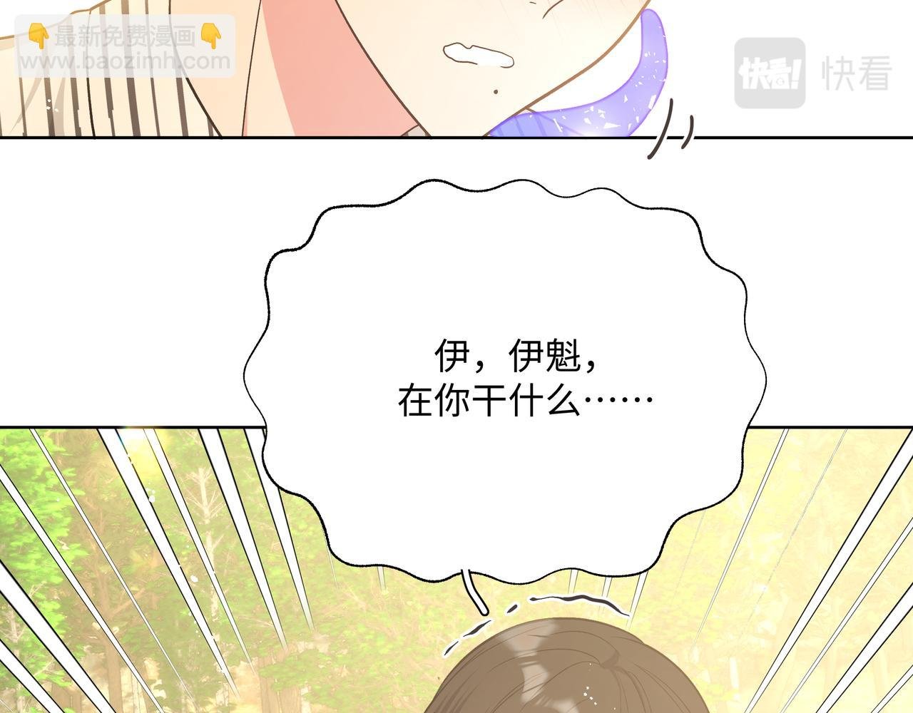 第87话 就是这儿