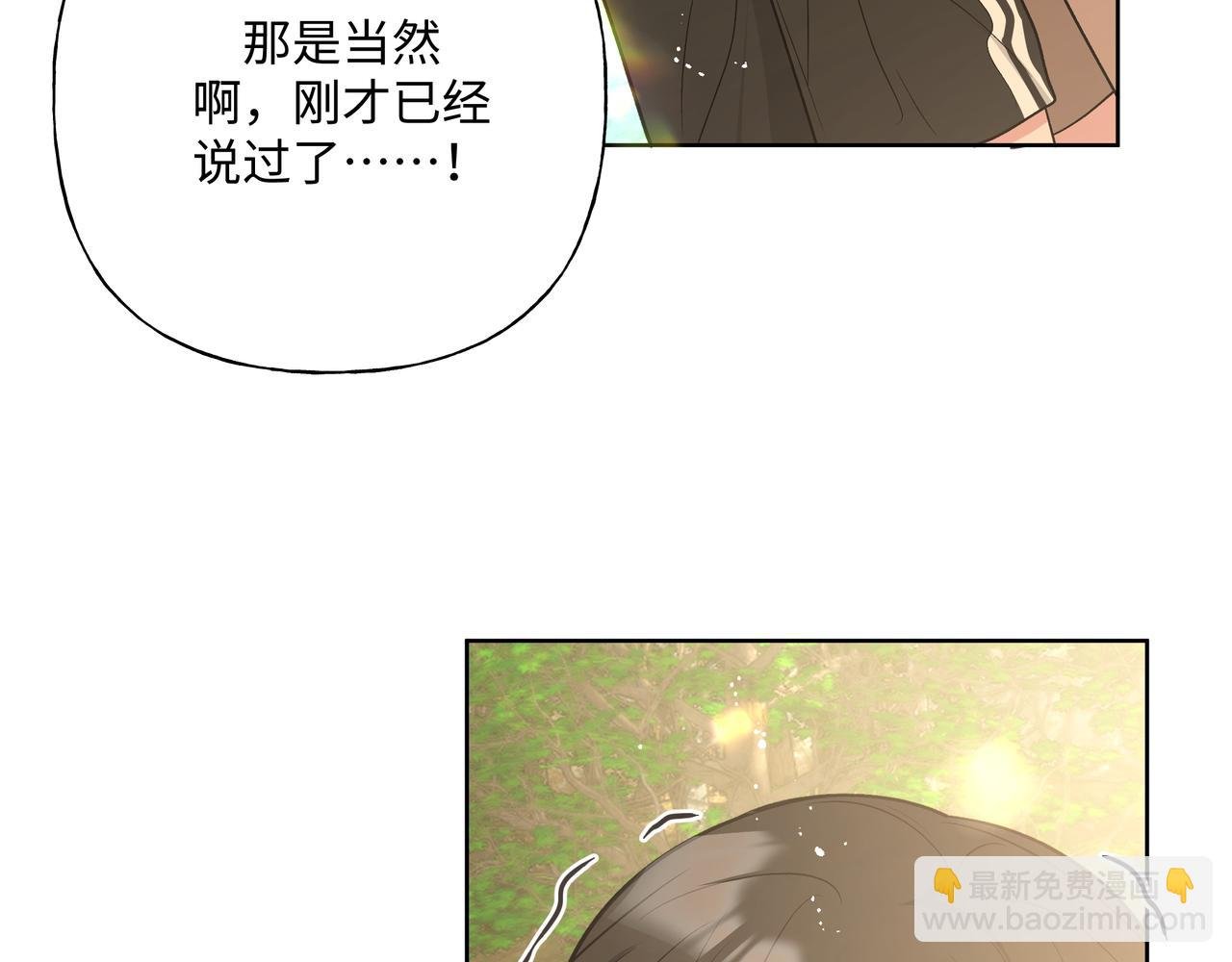 第87话 就是这儿