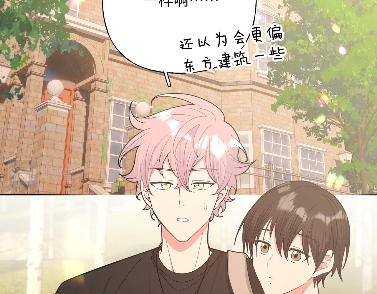 第88话 无所不知