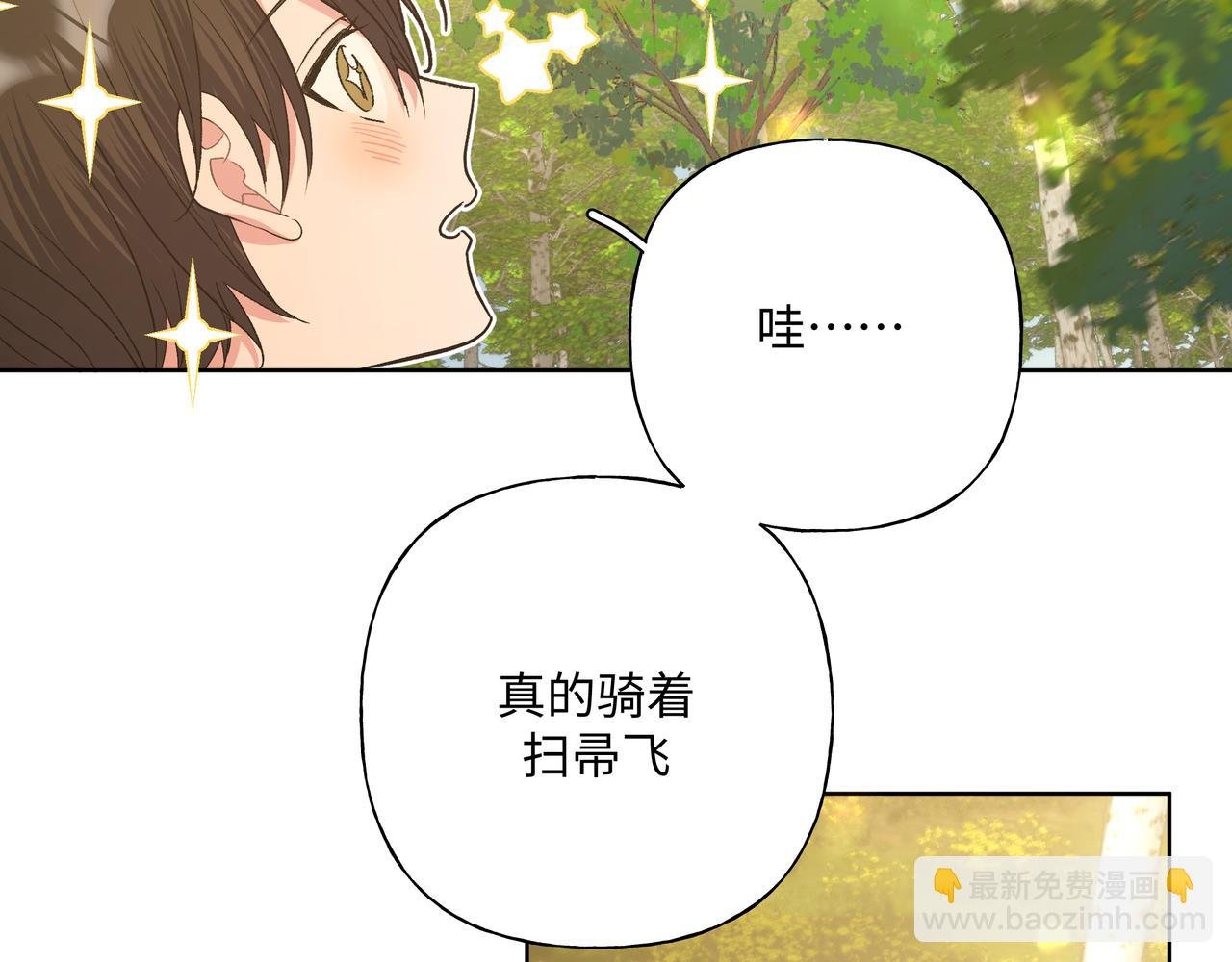 第88话 无所不知
