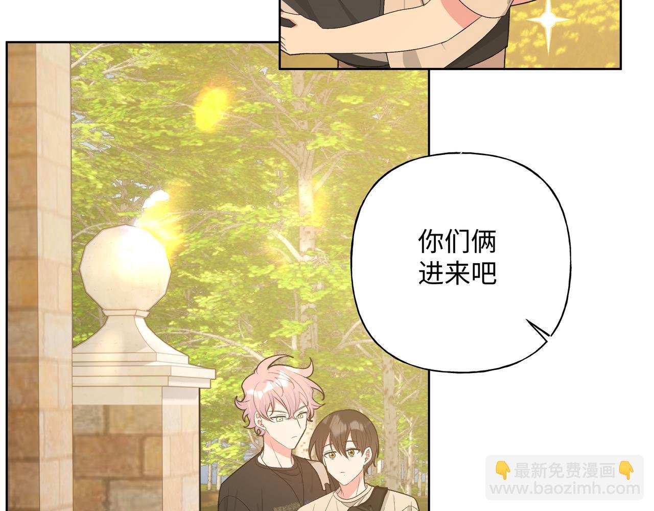 第88话 无所不知