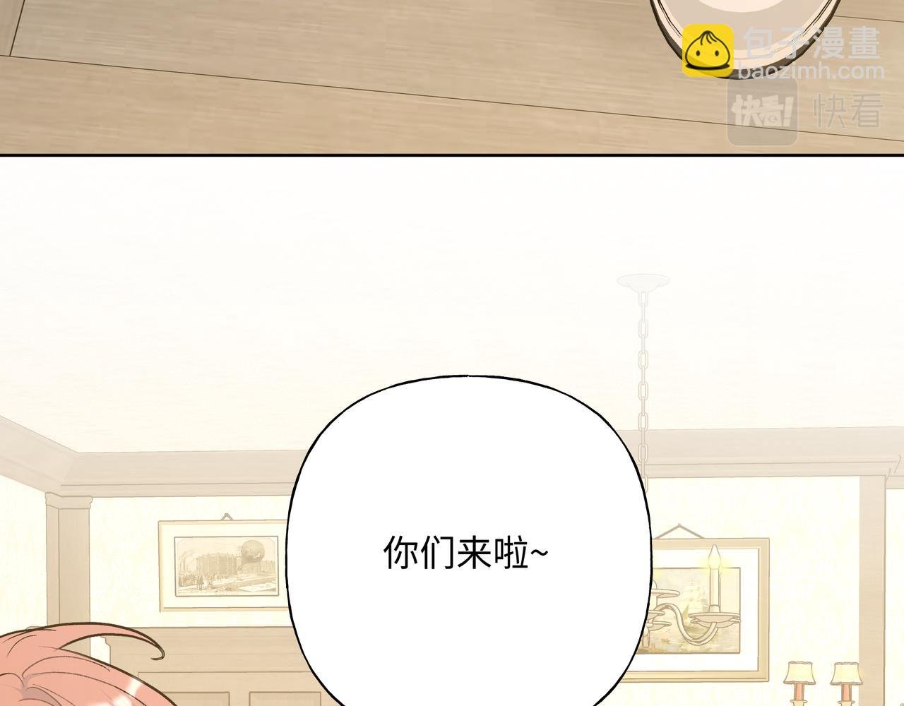 第88话 无所不知