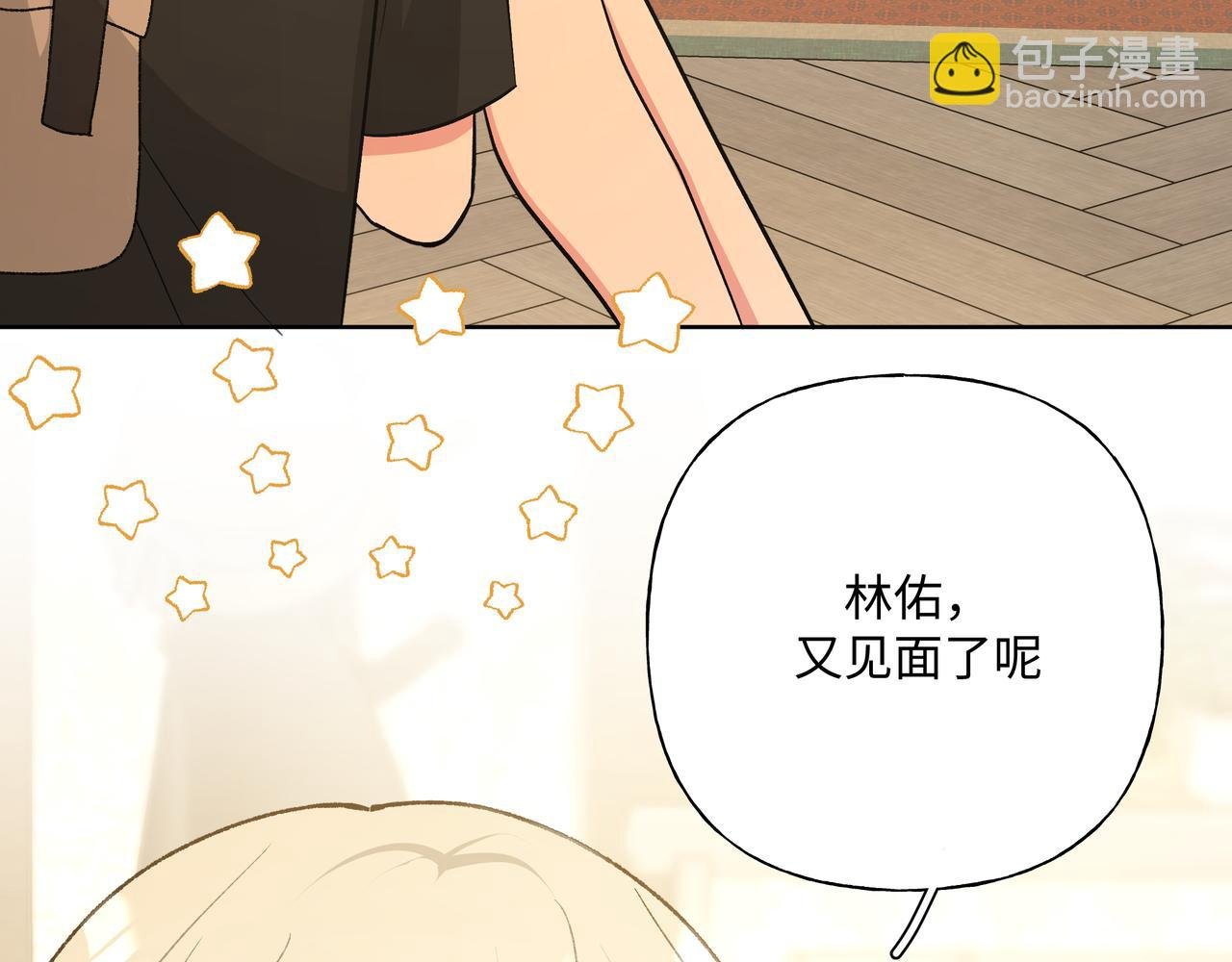 第88话 无所不知
