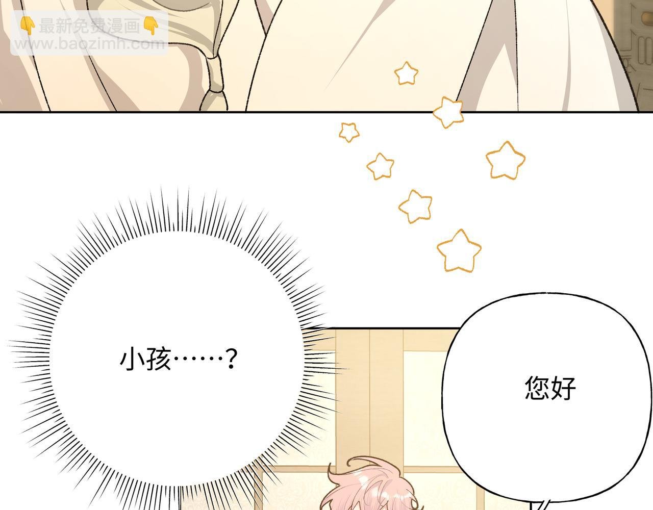 第88话 无所不知