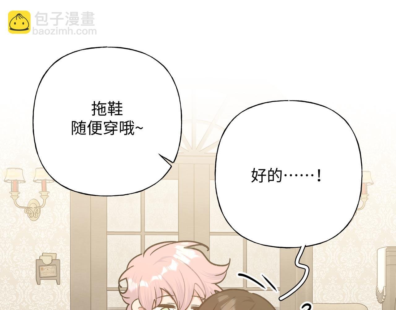 第88话 无所不知