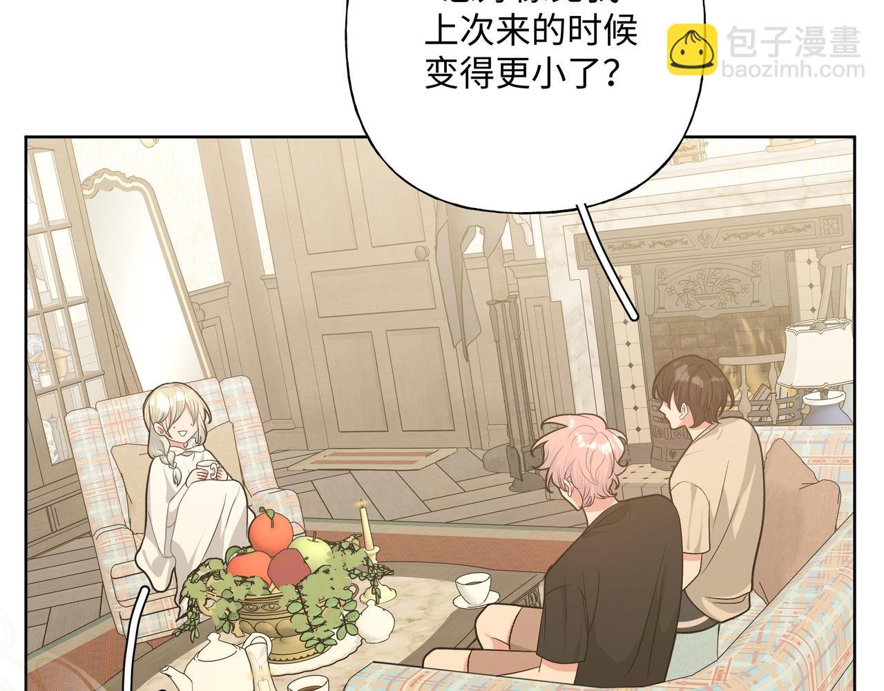 第88话 无所不知