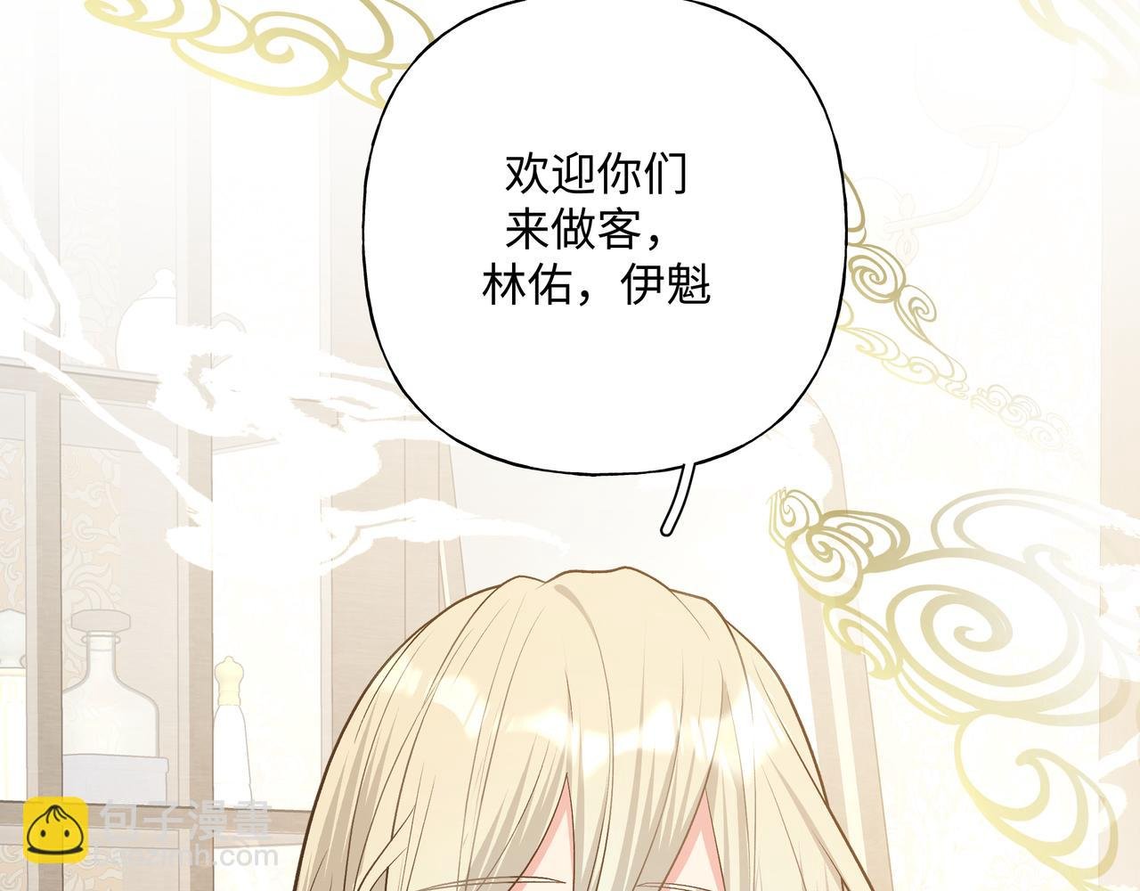 第88话 无所不知