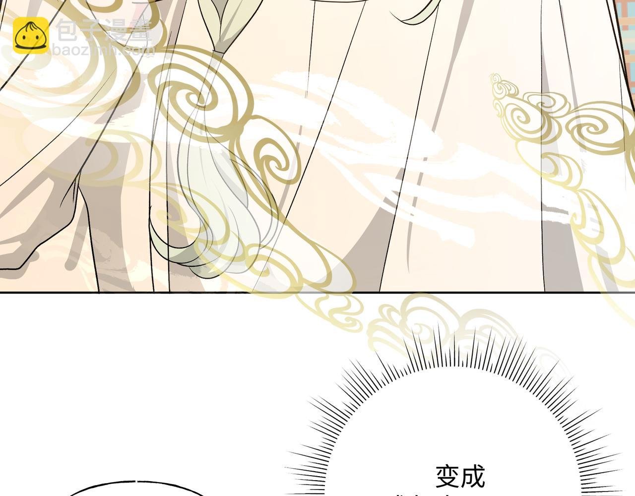 第88话 无所不知