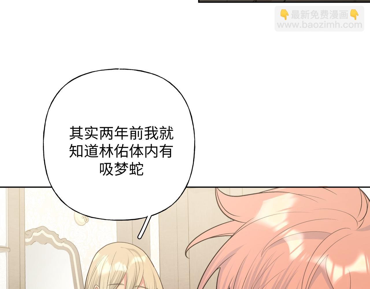 第88话 无所不知